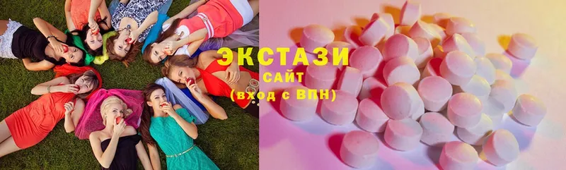 Экстази таблы  наркошоп  Кувандык 