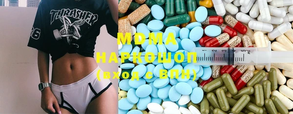 мефедрон мука Горняк