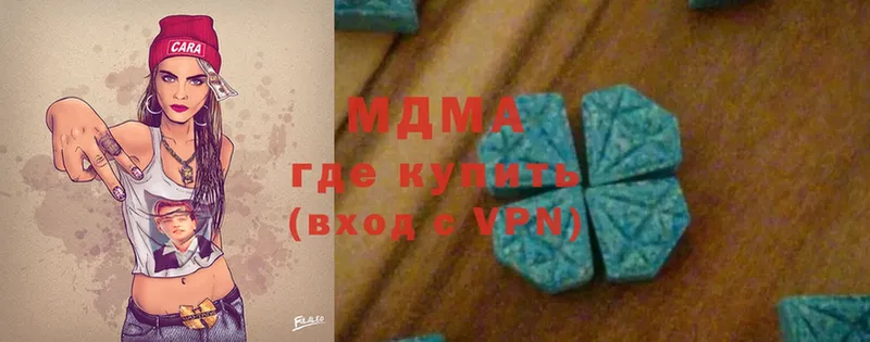 купить  цена  Кувандык  MDMA VHQ 